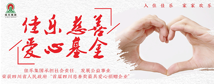 南宫ng28相信品牌力量·(中国)官方网站