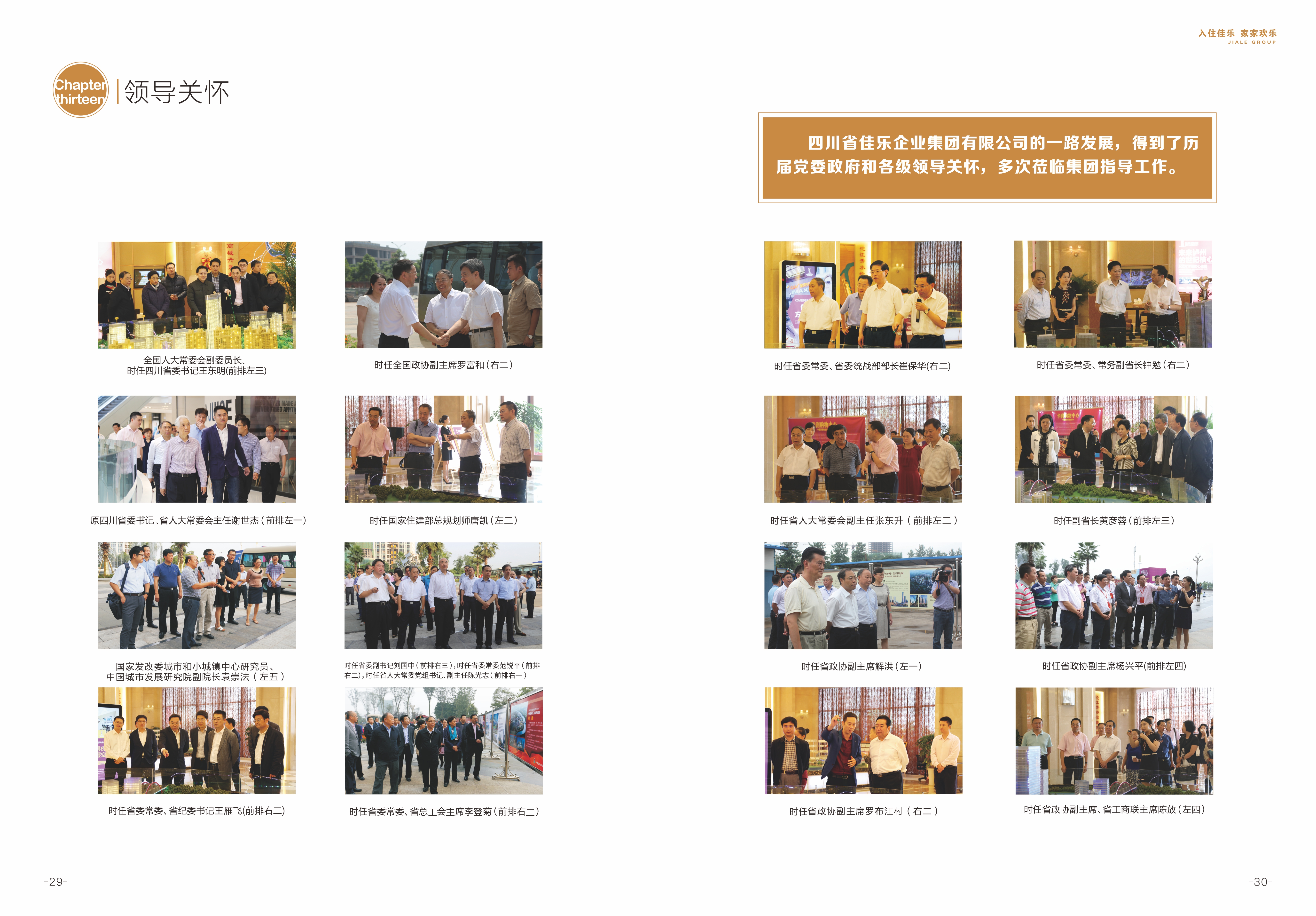 南宫ng28相信品牌力量·(中国)官方网站
