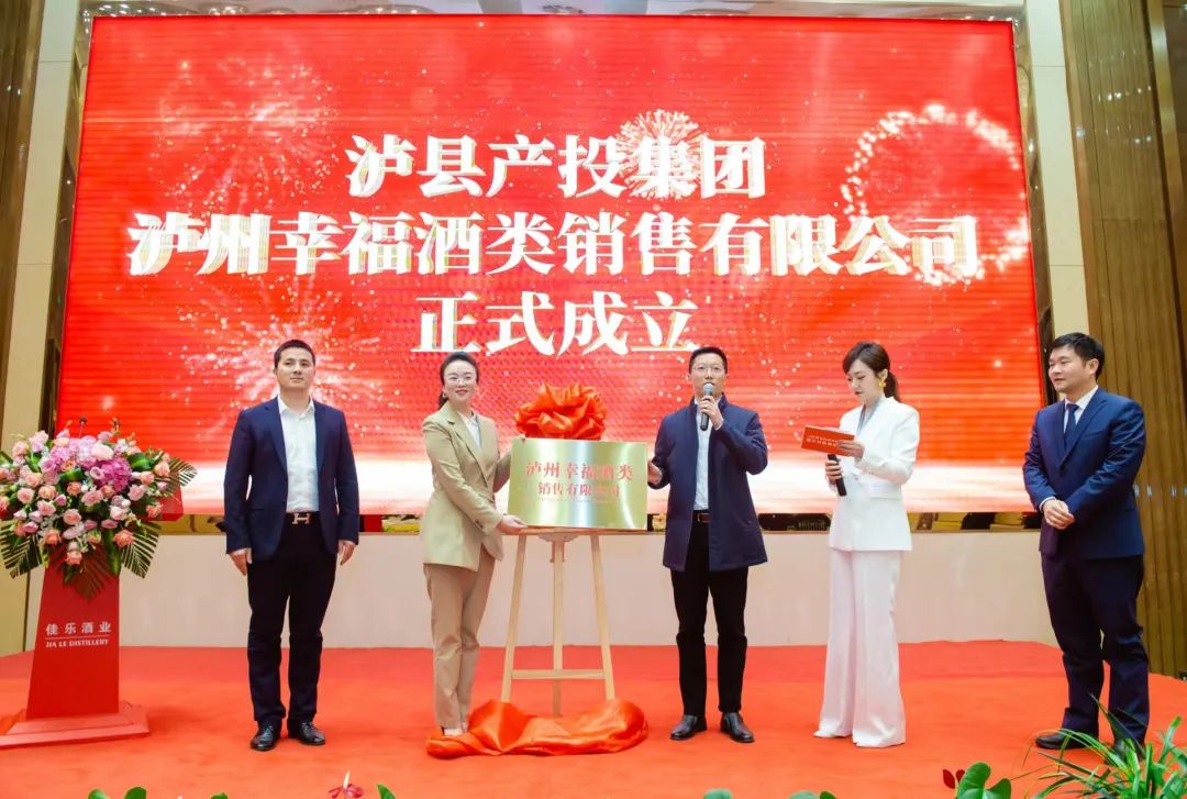 时间的味道 | 龙城群英鉴美酒 南宫ng28相信品牌力量酒韵耀川南